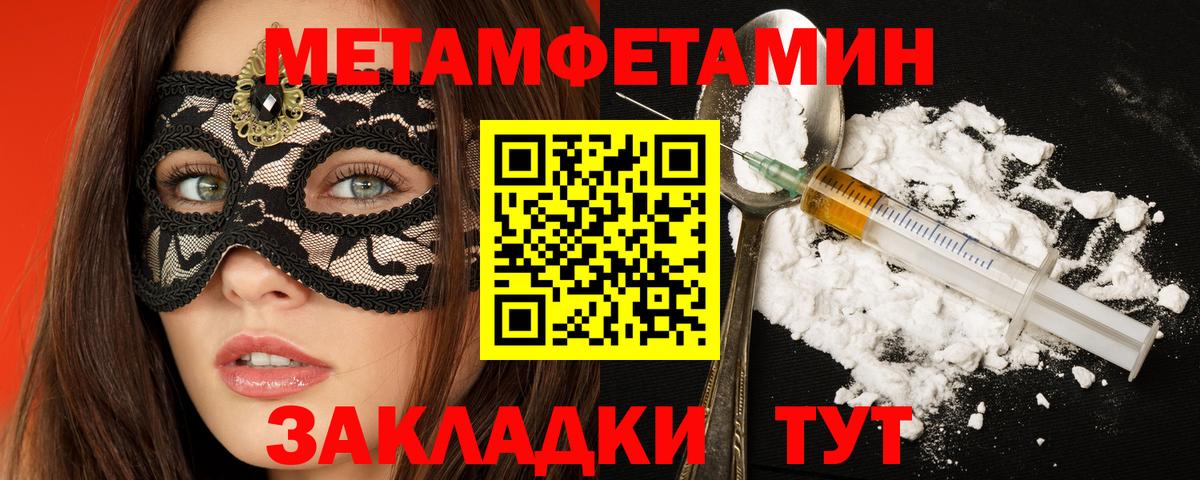 Семёнов  АМФЕТАМИН Premium  АМФ  Вход с VPN 