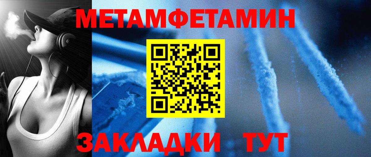 АМФ 97% Семёнов