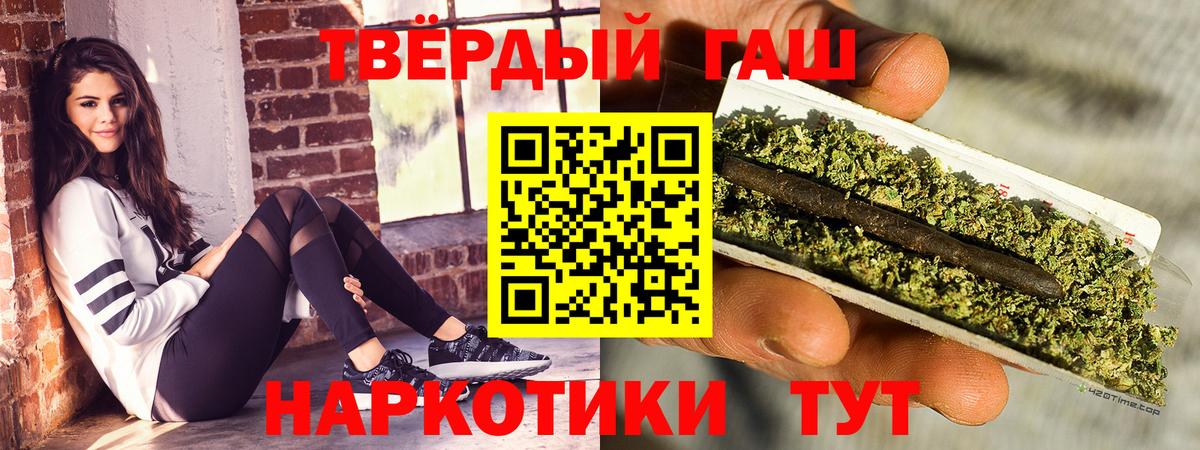ГАШИШ hashish Семёнов