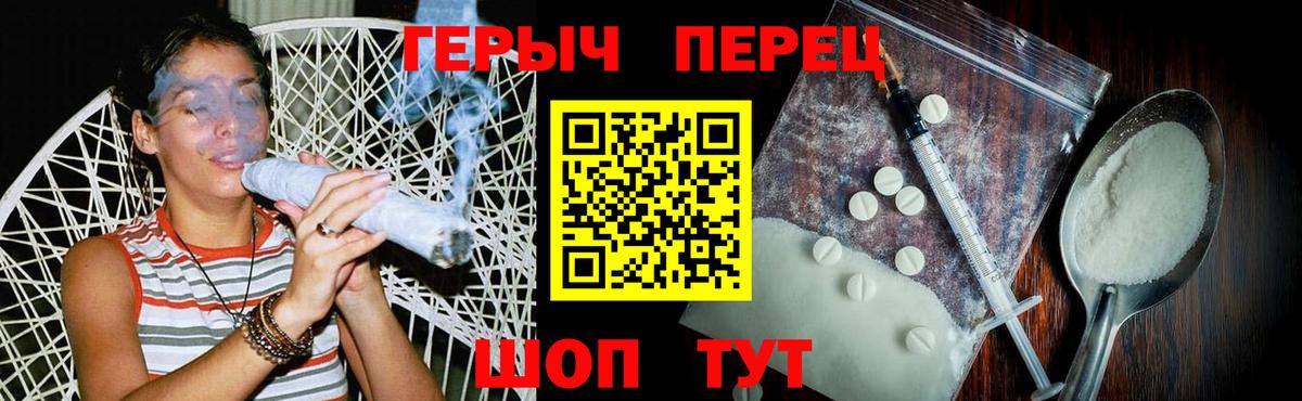 Героин хмурый Семёнов