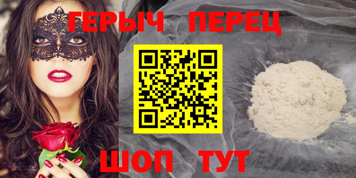 Гашиш  Конопля  Вход с VPN  Меф МЯУ МЯУ кристаллы  Семёнов  Гашиш  A-PVP СОЛЬ  