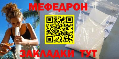 индика Севастополь