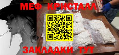 кокаин Северобайкальск