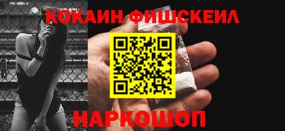 индика Севастополь