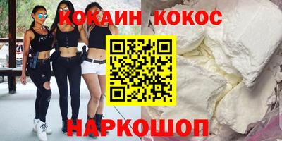 индика Севастополь