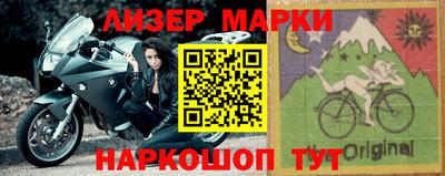 кокаин Северобайкальск