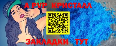 кокаин Северобайкальск