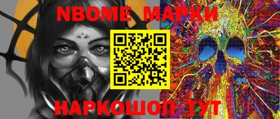 кокаин Северобайкальск