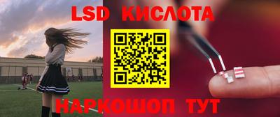 индика Севастополь