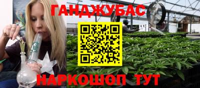 кокаин Северобайкальск