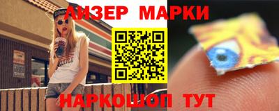кокаин Северобайкальск