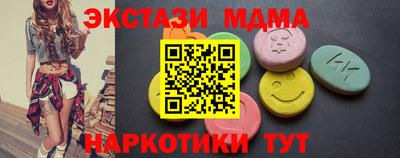 кокаин Северобайкальск