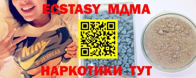кокаин Северобайкальск