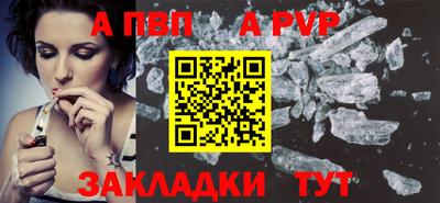 индика Севастополь