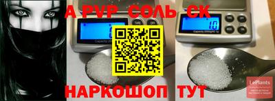 индика Севастополь