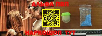 кокаин Северобайкальск