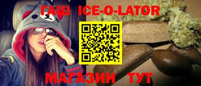индика Севастополь