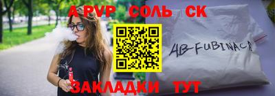 кокаин Северобайкальск