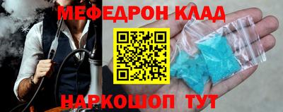 кокаин Северобайкальск