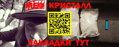 кокаин Северобайкальск