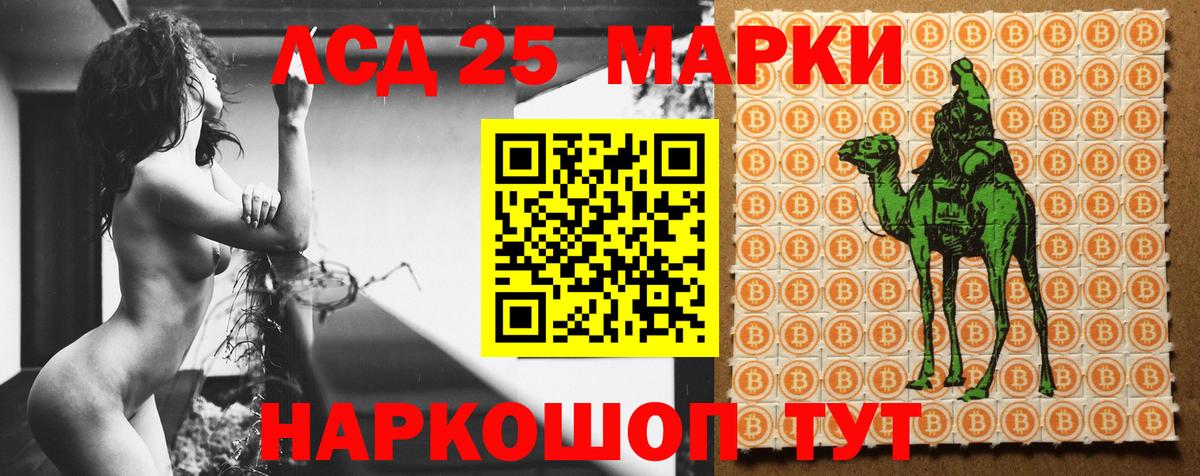Лсд 25 экстази ecstasy  Вход с VPN  Семёнов  LSD-25 экстази  Лсд 25 экстази кислота 