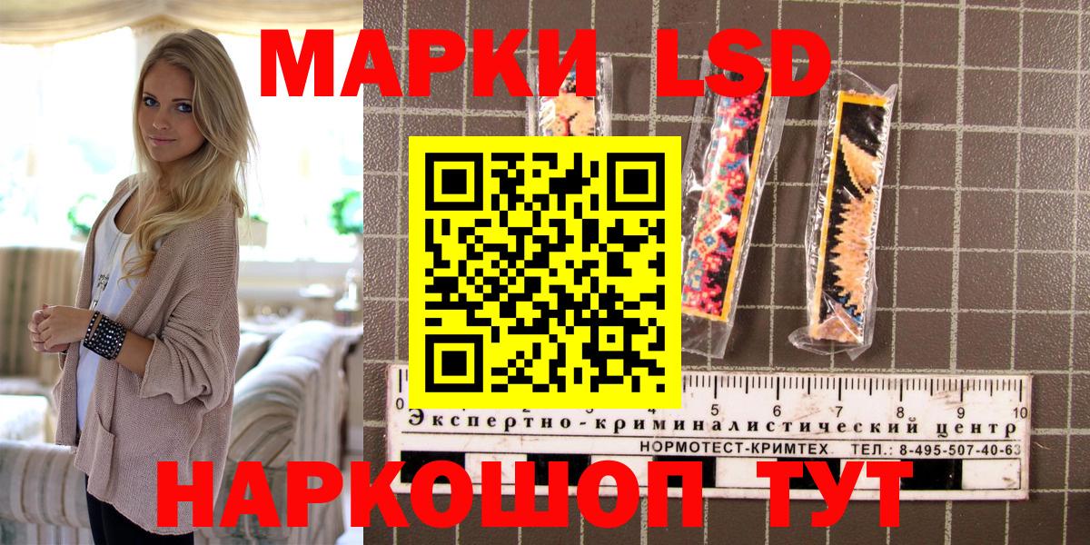Марки N-bome 1,5мг Семёнов