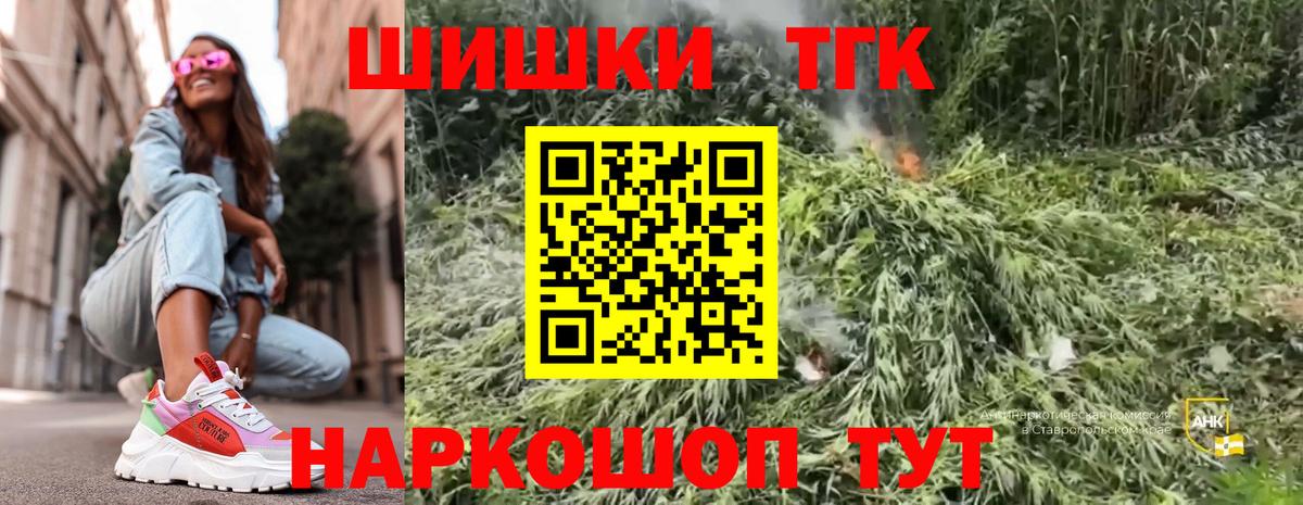 Шишки марихуана семена  Конопля гибрид  Семёнов  Канабис Ganja  Вход с VPN 